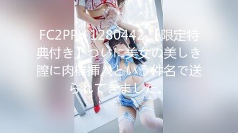 STP28538 淫荡女同事随便舔舔就高潮  男  这个逼多少人舔过 小三 除了我老公舔过就只有你，舔深一点啊啊！