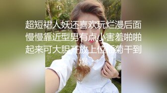 珠海美腿玉足小姐姐推特网红LISA私拍完~龟责榨精裸足丝袜推油精射 (3)