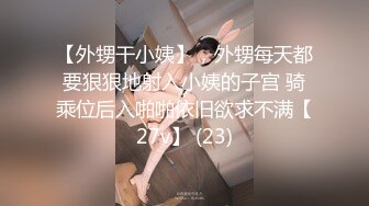 【超清AI】【伟哥足浴探花】3000约少妇外出开房，风情万种颜值高，拔套干爽