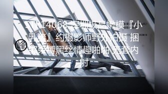 蜜桃影像PME218女主任用加班时间找人玩弄小穴