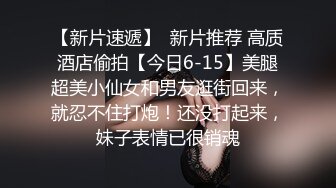 5/13最新 乖巧女高中生的淫乱性生活季研希表情好骚呻吟可射VIP1196