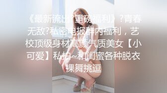 商场女厕偷拍厚底鞋美女杂毛大肥鲍