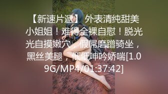 真枪实弹折磨女奴！推特重度虐女金主【迈克大师】饲养多位性奴开发私拍，操够了各种花样