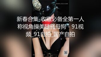 91制片厂，91YCM-059女演员的性爱试镜