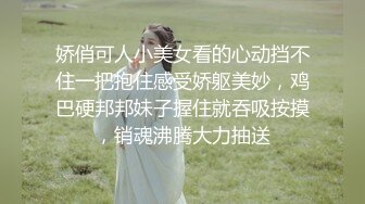 【AI换脸视频】鞠婧祎 与白虎长腿妹的激情性爱 无码