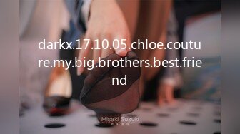 darkx.17.10.05.chloe.couture.my.big.brothers.best.friend