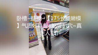 牛B大神商场女厕暗藏摄像头偷窥53位美女少妇嘘嘘 (19)