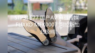 TMP0037 宛冰 约炮约到玩具爱好者 天美传媒