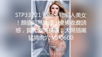 糖心Vlog极品气质女神尤娜首次露脸 超能力强奸宅男隐身术