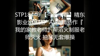 顶级气质尤物御姐女神『LuckyQL777』绿帽老公带单男3P车震小骚妻 别人眼中的高冷女神 实际是一心求操的母狗