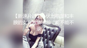 极品御姐女神丝袜母狗『小语』丝袜足交扩阴器 情趣制服无套抽插 淫荡玩法篇 完美露脸