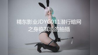 ✿扣扣传媒✿ QQOG032 极品清纯窈窕身材美少女 ▌Cola酱▌