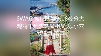 MIGD-555 第一次的真性中出 夏目彩春[AI破解]