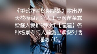 后入女上取经女努力耕耘