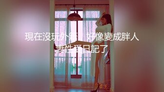 【新片速遞】性感美妖Ts药娘紫鸢❤️： - 清早发情就穿着情趣睡衣躺在飘窗上展露玉体，欲求不满地玩弄自己直到喷出好多透明妹汁，第二部！