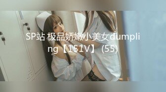 《顶级模特✅众筹作品》超极品网红尤物果哥御用女模【颜瑜yuki】巨乳车模SPA极限体验被技师揉搓后入