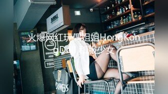 偷拍美女裙底风光 成都车展银色连衣裙细高跟极品美女，白色窄内 UR级反差骚货黑丝筒袜配情趣开档内裤