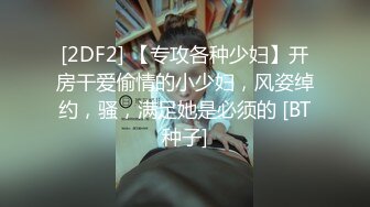 10/10最新 烈焰女神E罩杯舞娘一眼就爱上她大活儿奉上VIP1196