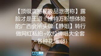  熟女阿姨 小贫乳 水鲍鱼 被无套输出 内射 喷了一床单