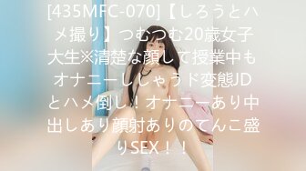 武汉完美臀型前女友