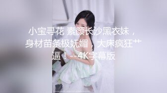 水疗馆女技师偷拍顾客全程服务，翘起大屁股舔菊花，乳推磨屌活很不错，硬了骑乘整根插入