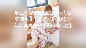 【网红Cos美少女】璐璐酱养成女友元神潮喷甘雨 幻龙阳具抽插嫩穴 震动棒美妙呻吟 年轻少女肉体味道是妙