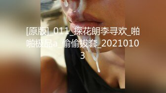 【新片速遞】可爱JK小萝莉吃鸡 紫薇 口活超好 配合这小表情 小斗鸡眼超级可爱 无毛鲍鱼粉嫩 