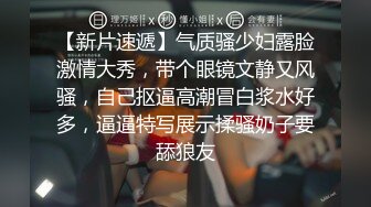 白金泄密#传媒播音系学生妹被土豪调教变成母狗 (1)