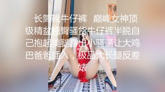 硬核重磅！真枪实弹折磨女奴！苏州SM玩女大神【一空】最新私拍 蜡烛油封逼电疗双通各种调教反差母狗，玩够再肏肏够再玩 (1)