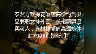 ⚫️⚫️推特绅士范SM调教大神【se7en】圈养极品小母狗，啪啪紫薇遛狗舔狗窒息各种虐待调教