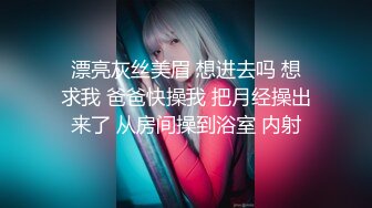 【新速片遞】  ✅✅高能预警！比女人还女人极品九头身桃子臀外围T【木豆糖】私拍③，与金主各种玩肏互怂3P，初次露脸，果真是大美女