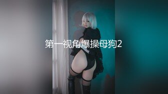 OnlyFans 台湾AV女优【Mio 米欧】VIP订阅福利自慰性爱啪啪