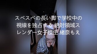 白领御姐女友和四眼男仔，男友大力操边问‘操你够不够劲‘ 够！‘爽不爽’ 爽！够发嚎的呻吟！