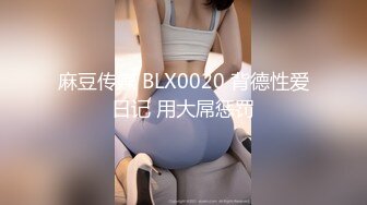 【新速片遞】  直播“新疆小骚B”极品美女啪啪高颜值极品美女 插的嗷嗷直叫 极具观赏性