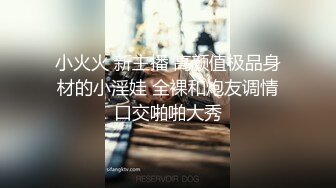 与售楼少妇的性爱