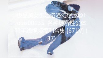 STP34545 探花王安全约炮05年的年轻小美女年轻貌美身体敏感下面非常嫩一摸就受不了流水让我快点