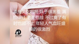 ✿蜜桃小翘臀✿真实搭讪健身房教练，没想这么好约，这紧实翘挺小丰臀你能坚持几分钟？极品身材视觉感超强