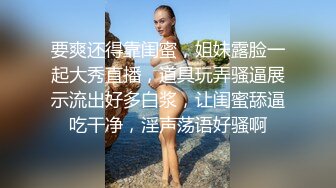 甜美可爱JK制服乡下村妹,外表活泼可爱,浴室湿身诱惑,奶子竟有点下垂