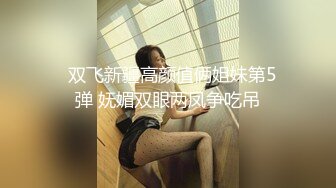 19岁小妹 劈开大腿正对镜头被老金修理阴毛