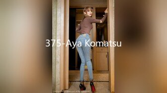 375-Aya Komatsu