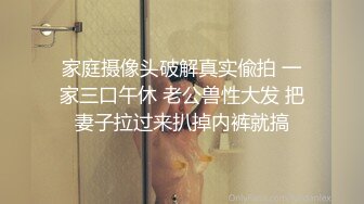 尽情玩弄丝袜长腿性感女神！~和男友啪啪【快来调教】道具自慰 丝袜诱惑【138v】 (12)