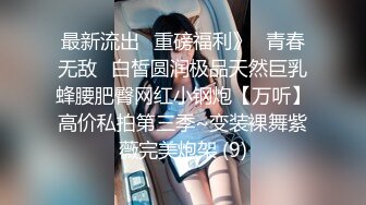 露脸女神究极泄密！推特23万粉无敌巨乳美女【板烧鸭鸭】666高价私拍，奶炮口交啪啪有钱人玩物 (7)