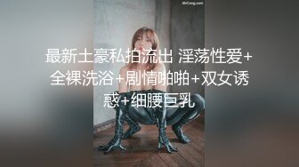 《硬核✅精品★绿茶婊》完美露脸SS级魔鬼身材终极美穴上流明星级反差婊RosesJoo私拍金主的玩物户外露出双飞调教