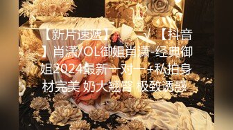 超顶大长腿校花女神同学眼中的高冷女神，实际是被金主爸爸保养的反差母狗，穷人的女神富人的精盆！