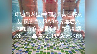 麻豆传媒 MXB-0001 反差婊八重神子 原神淫荡幻想