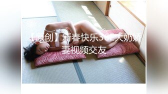 约炮性瘾女孩当肉便器一样猛操骚穴，无套抽插内射