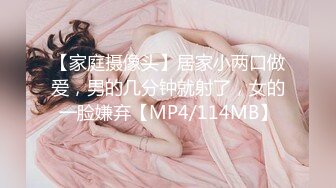 4/4最新 爱吃糖眼镜妹子全裸自慰道具插穴第一视角呻吟不止VIP1196