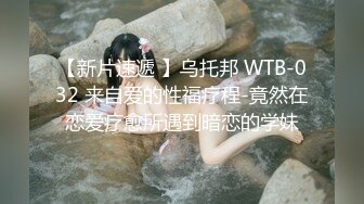 STP14446 国产AV剧情巨乳前女友分手找安慰前男友把屌送