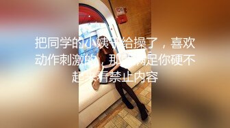 人妻偷情颜射口爆篇（完）下滑留言有惊喜