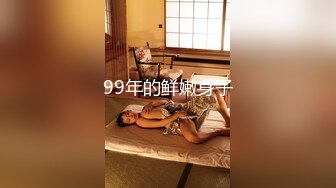 【新片速遞】 新人探花小严连锁酒店 约炮❤️良家极品身材反差婊 沙发干到床上 深喉绝学非常浪